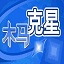 嫁78岁法国老头水落石出，42岁李宇春私生活曝光，丝毫不感到意外