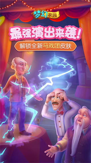 终于查清！围剿郭德纲的幕后黑手是谁？于谦多年前忠告一语成谶
