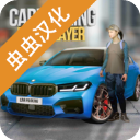 拉胯!南美4队首轮2平2负 乌拉圭连续2届不胜亚洲队 靠阿根廷挽尊