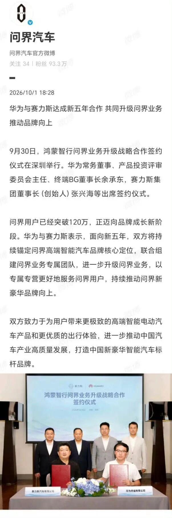 中国乒协公布亚运会参赛名单,梁靖崑主动提出不参加选拔