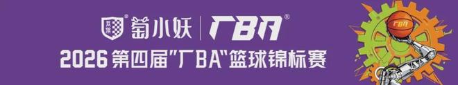 凯恩:那次越位很接近还有我应该获得一粒点球,但都不重要了