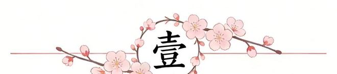 米兰官宣41岁阿莫林出任新帅!签约2年,曼联节省1000万镑赔偿金