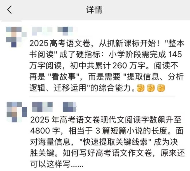 她的名字有点尴尬，但她的人生却日常出彩