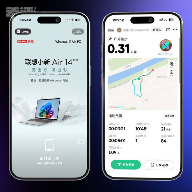 郑钦文打的到底是谁的脸？