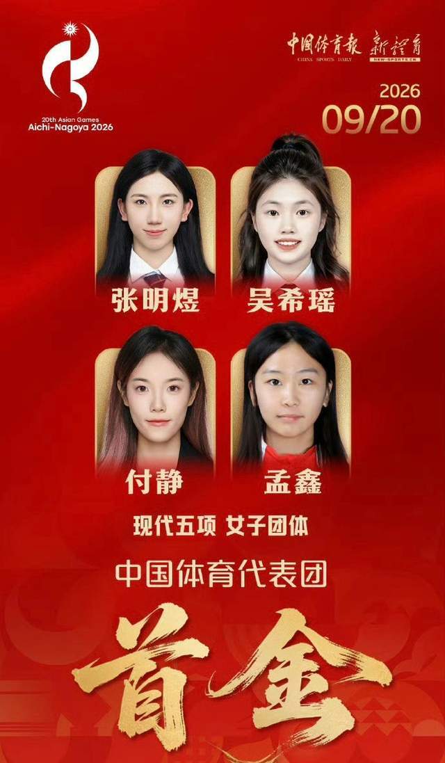 4比3胜云南玉昆！山东泰山深夜官宣，宿茂臻明确了未来引援方向