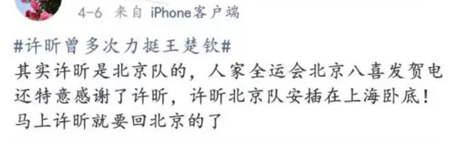 田震:因病不能生育提离婚,丈夫一句话让她泪崩,今60岁重返舞台