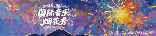 还得靠1米90大个子 !山东泰山泽卡 成都蓉城费利佩本轮都有进球