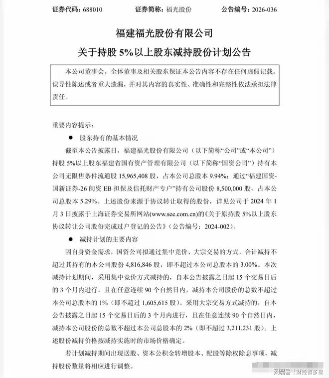 特朗普快“走火入魔”,下令废掉中国王牌,所有人都告诉他不可能