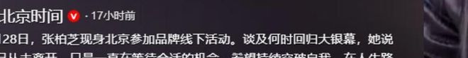 票房超60亿,只差2300万就能夺冠,蜘蛛侠完胜钢铁侠成漫威一哥