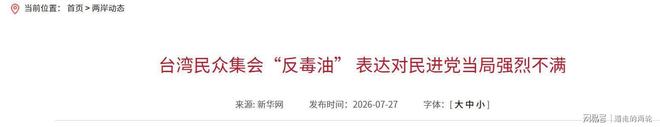 郑智解禁回归首战遭遇开门黑，西海岸中超13轮不败被终结