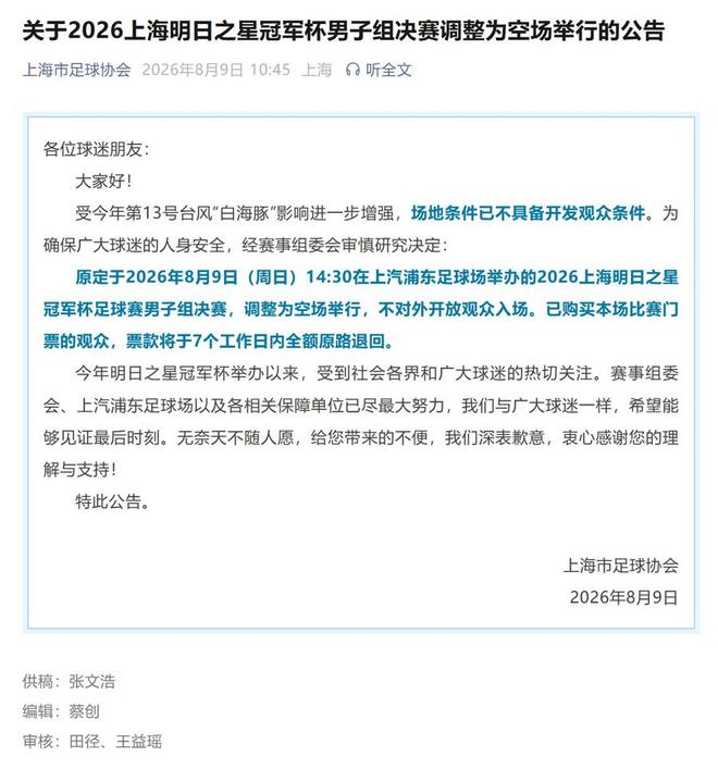 3战轰81分31助！广东20岁天才后卫疯狂崛起，能成下一个徐杰吗？