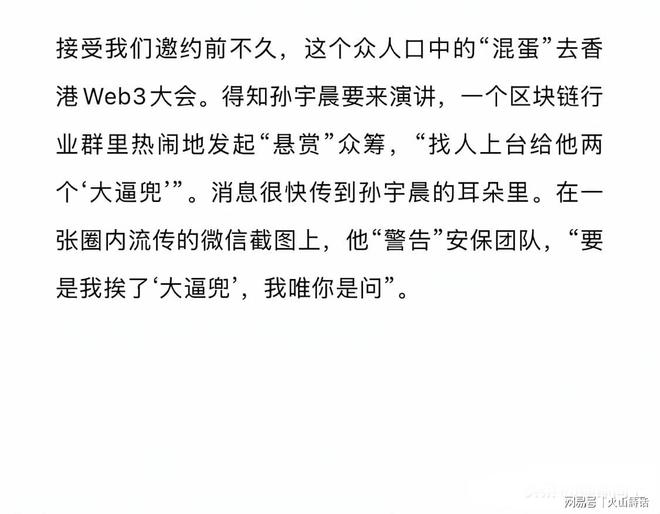 阿尔马达:我们渴望追求荣耀,将阿根廷带上巅峰