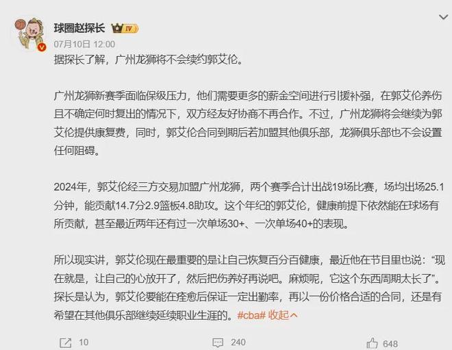 五粮液获国际足联官方授权大力神杯酒全球上市，随世界杯开赛重磅首发