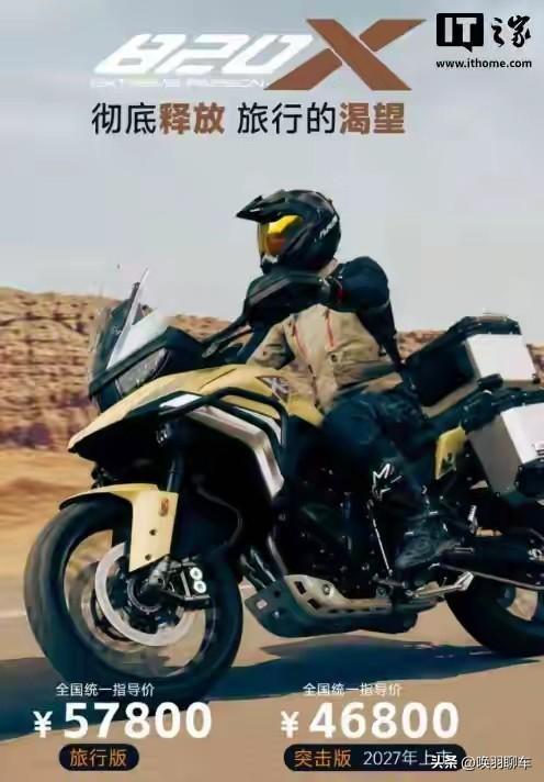 吴易昺1比3不敌德约科维奇 止步温网首轮