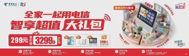 开拓者追字母哥9换1潜在筹码:杨瀚森等4球员 3首轮+2互换权