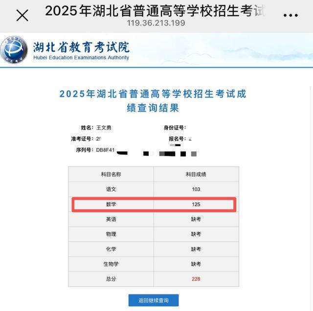 曾获U17最佳三分投手!曝广东青训“小杜润旺”转投辽宁男篮