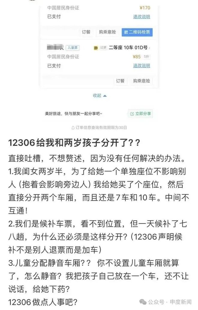 奥运冠军许昕助力科学减重 上海乒乓主题嘉年华挑战吉尼斯世界纪录