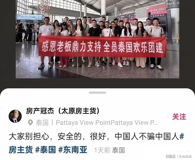 皇马一夜完成3笔交易！2500万签21岁中锋，卖人狂收超亿元，穆帅笑了