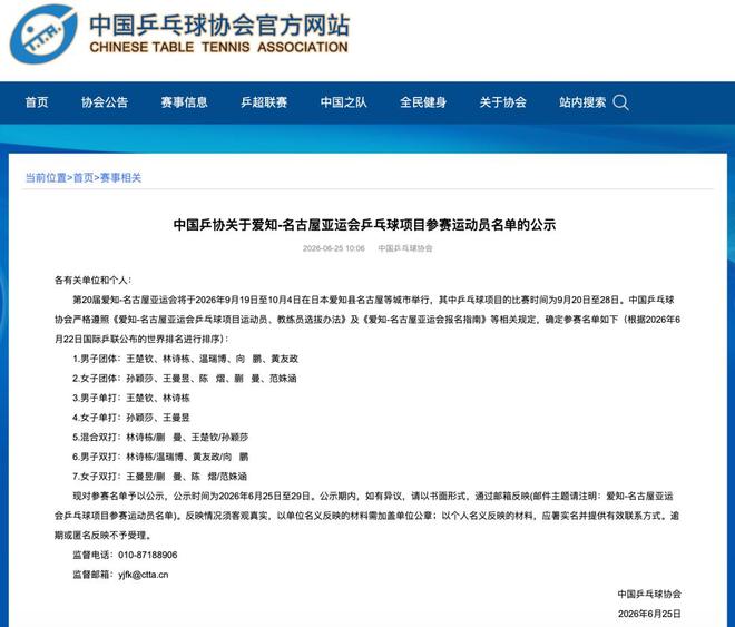 冠军奖杯还没捂热就跑路!洛夫顿官宣离队,媒体人一语道破真相