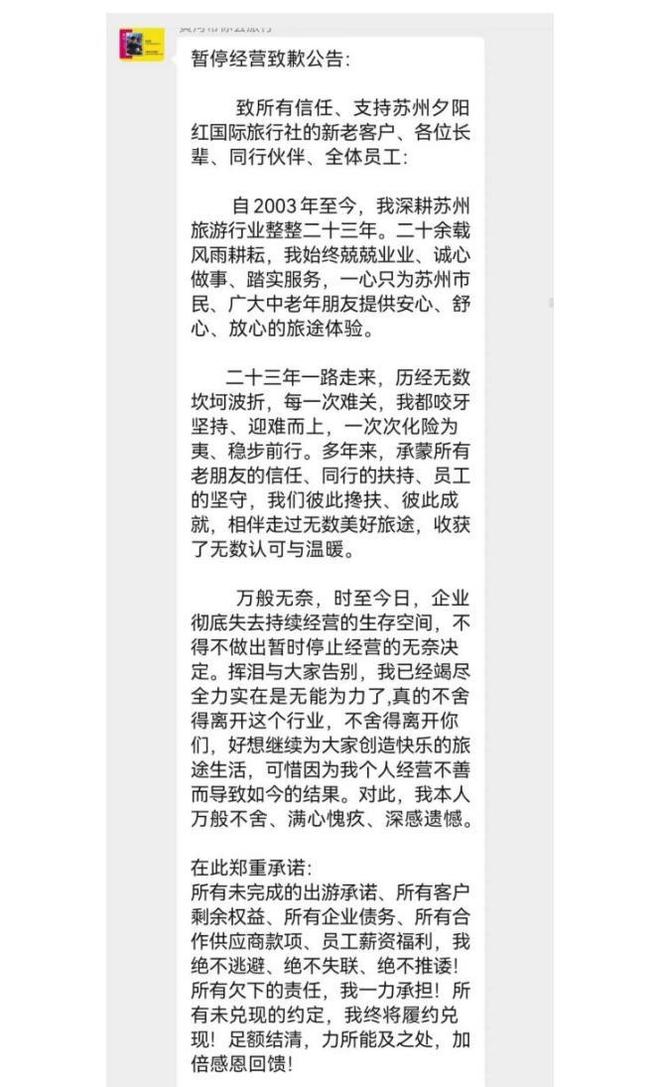 一个贪财一个好色？许家印事出5天，不止丁玉梅被曝30岁白人男友