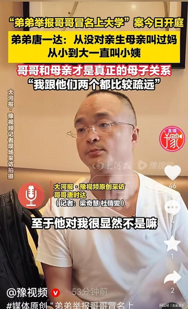 真生气了!梅西手指裁判表情严肃:好好跟我说话 对我保持尊重
