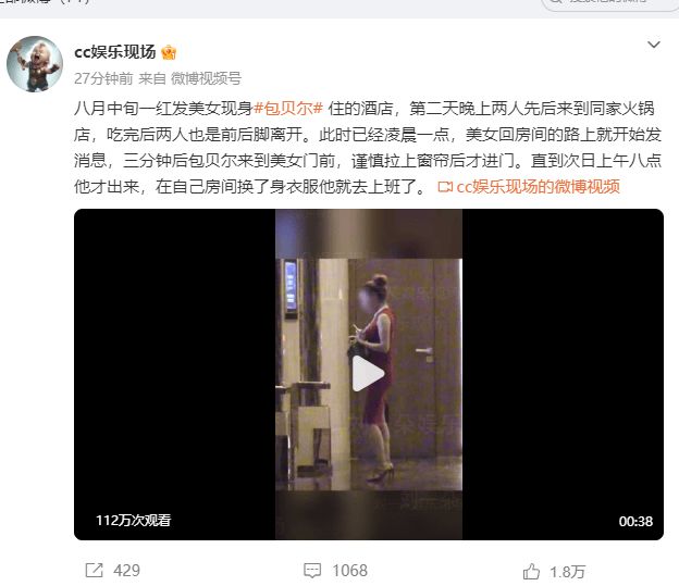 用法耶替换克里斯,山东男篮咋想的?