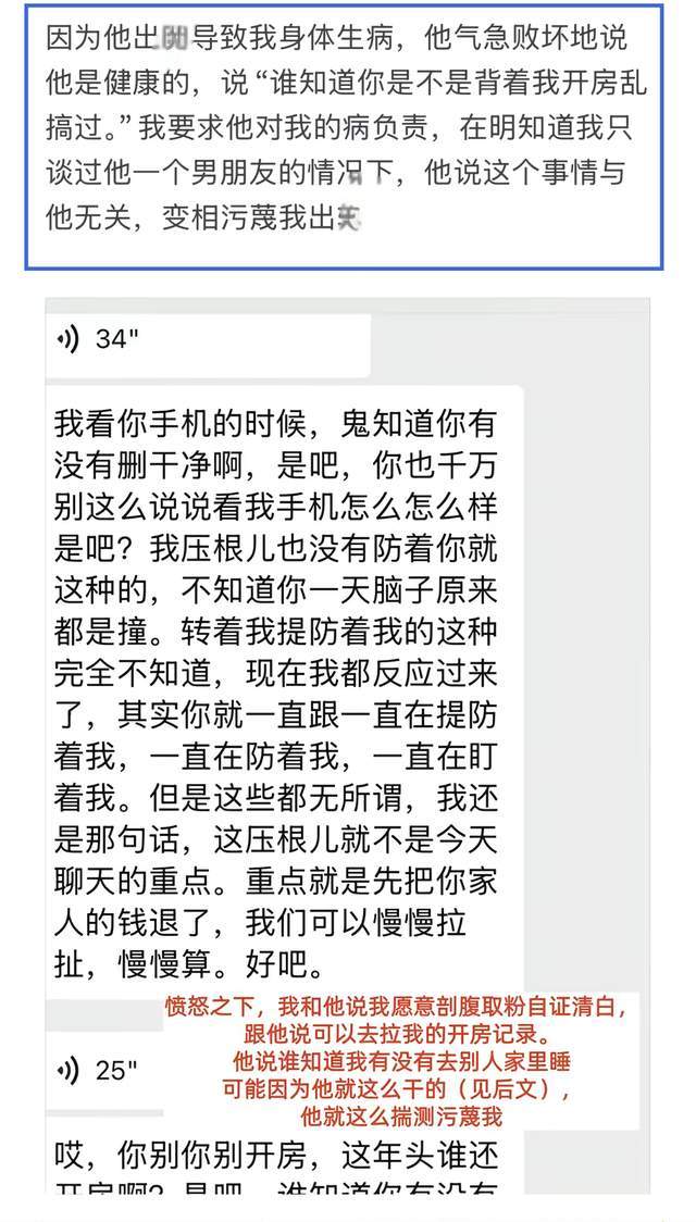 米体:巴黎准备引进日本国门铃木彩艳,谈判推进迅速