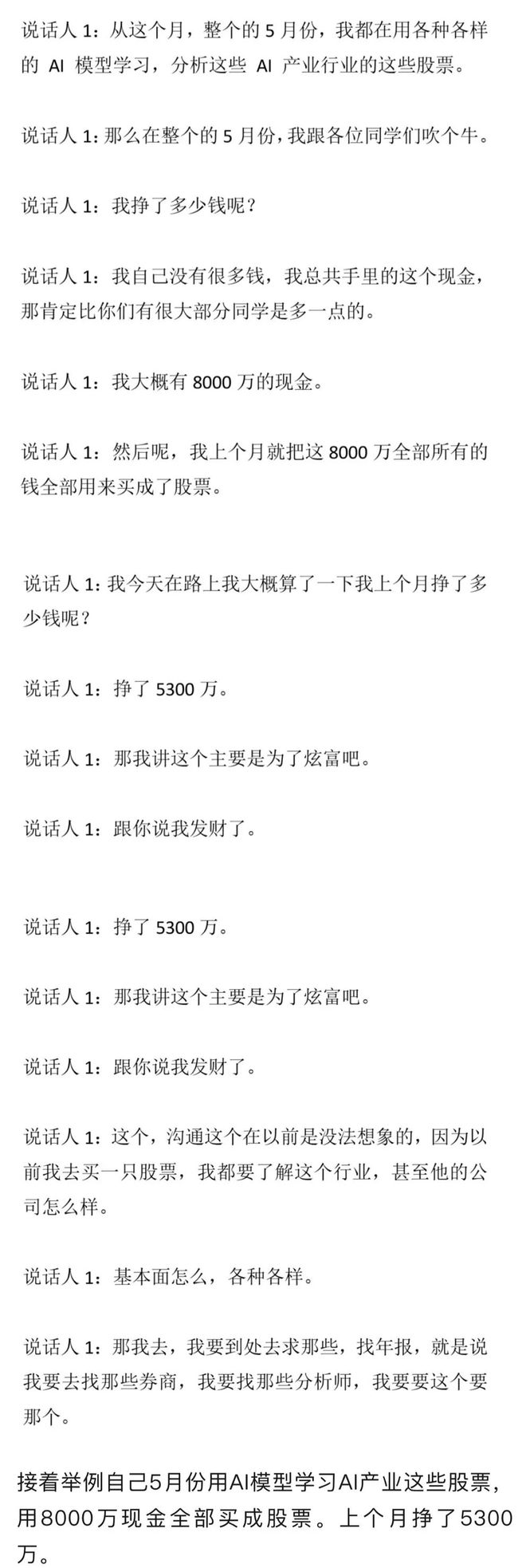 布朗森是历史最伟大的尼克斯球员？美媒论调遭狂怼