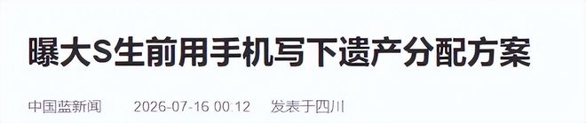 日照马拉松报名系统泄露上百名跑友信息!组委会致歉称正排查