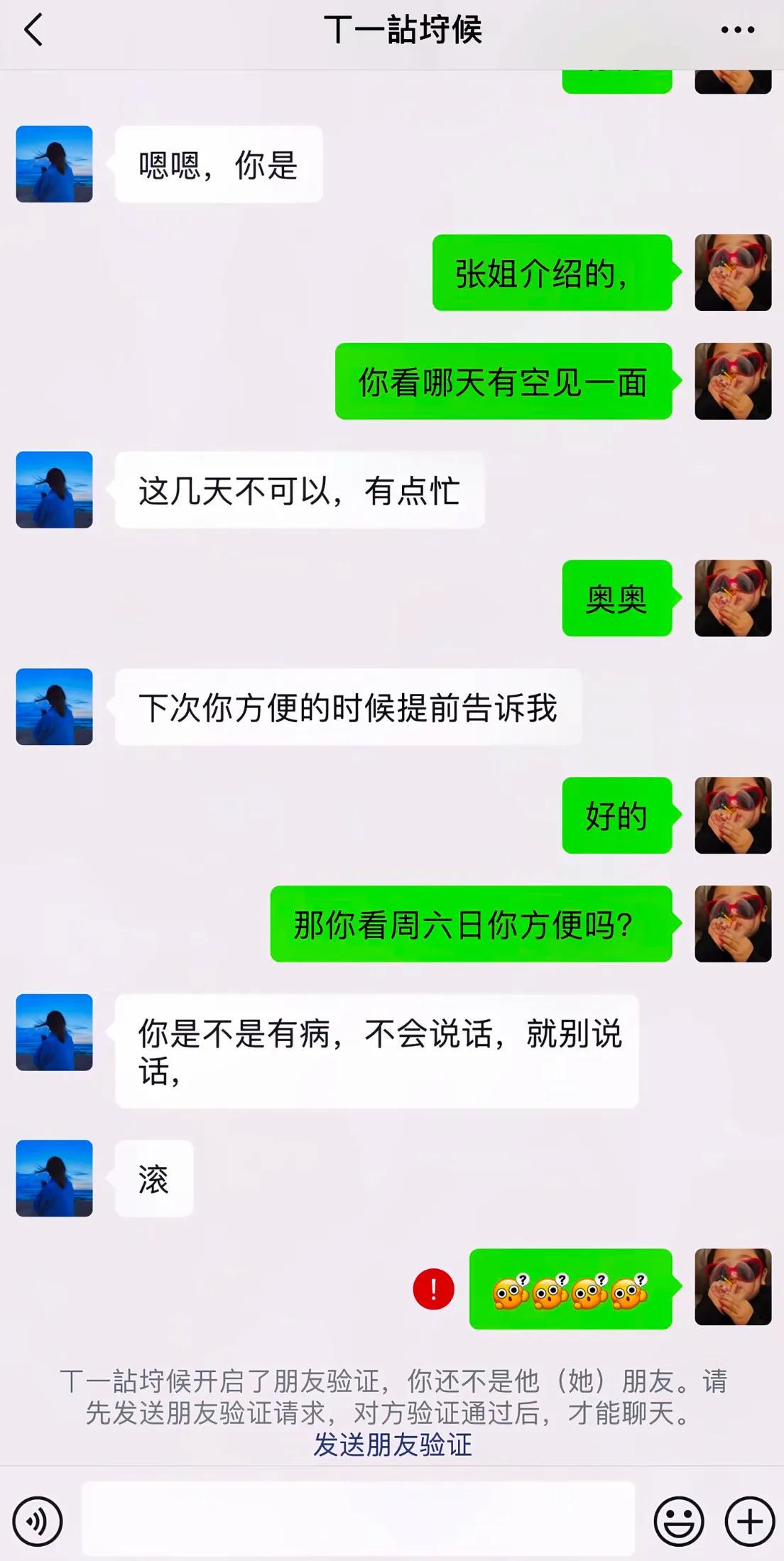 卢克·科内特语音轰炸勒布朗：来马刺吧！