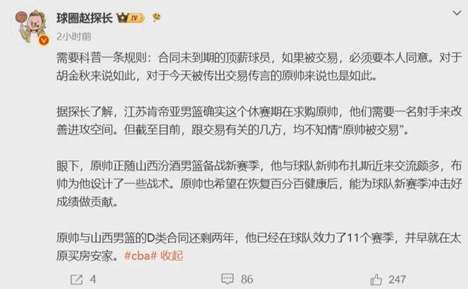 2026年NBA选秀球员之亚克塞尔