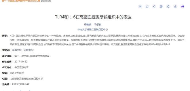 洛佩特吉:扎卡是一位大师级球员;今天我们又创造了一次历史