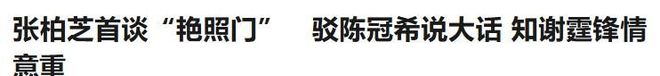 票房超60亿,只差2300万就能夺冠,蜘蛛侠完胜钢铁侠成漫威一哥