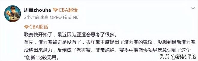 齐达内重塑姆巴佩:时隔2年 回归左边锋!法国三叉戟出炉