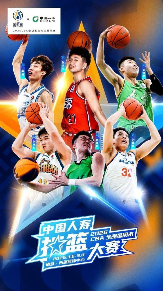 狄龙也来习武了!登武当山学舞剑棍术 新赛季NBA赛场秀新招?