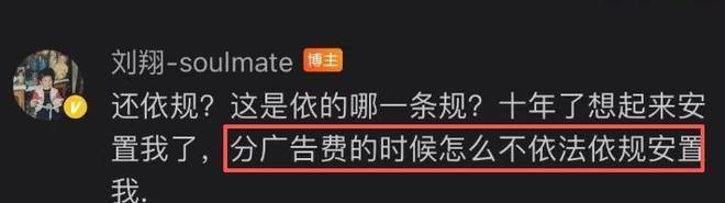 山东男篮加码至3000万追逐王岚嵚，这笔高投资引援逻辑何在？