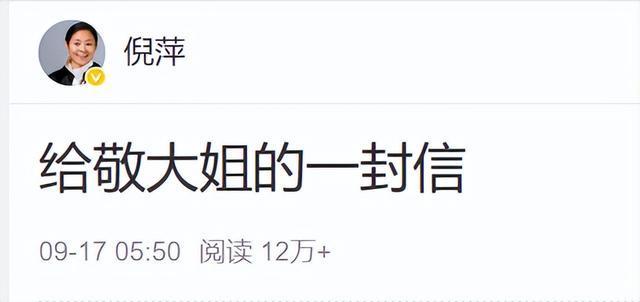 孙宇晨再谈与景甜感情，称“5000万如果给了她也会离开”，坦言感情跟有多少钱没有关系