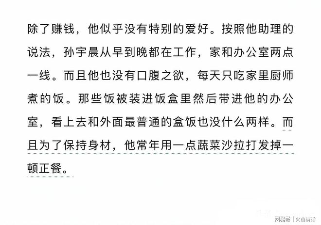 阿尔马达:我们渴望追求荣耀,将阿根廷带上巅峰