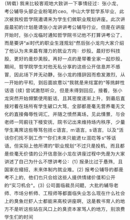 布朗森是历史最伟大的尼克斯球员？美媒论调遭狂怼