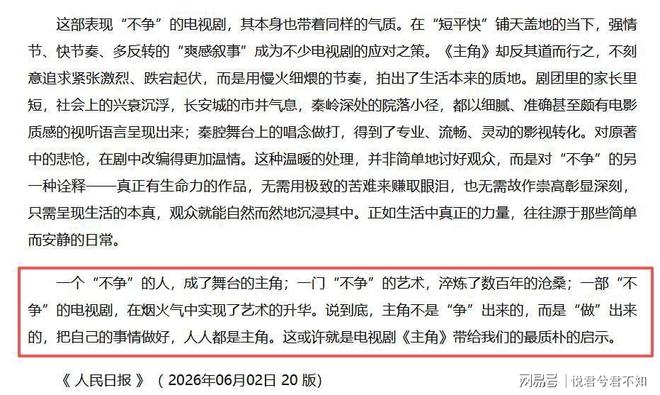 维尼染红皇马体能堪忧 老牌劲旅难逃18年厄运