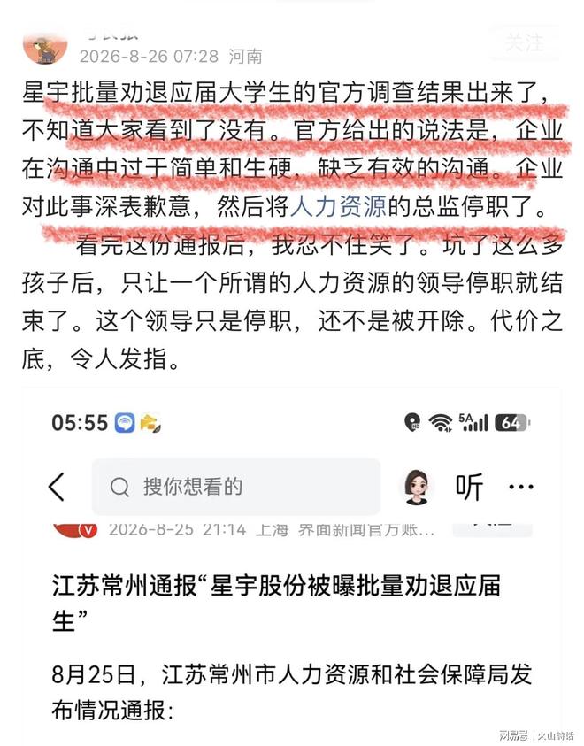 致命突袭!胡塞武装,彻底杀疯了!