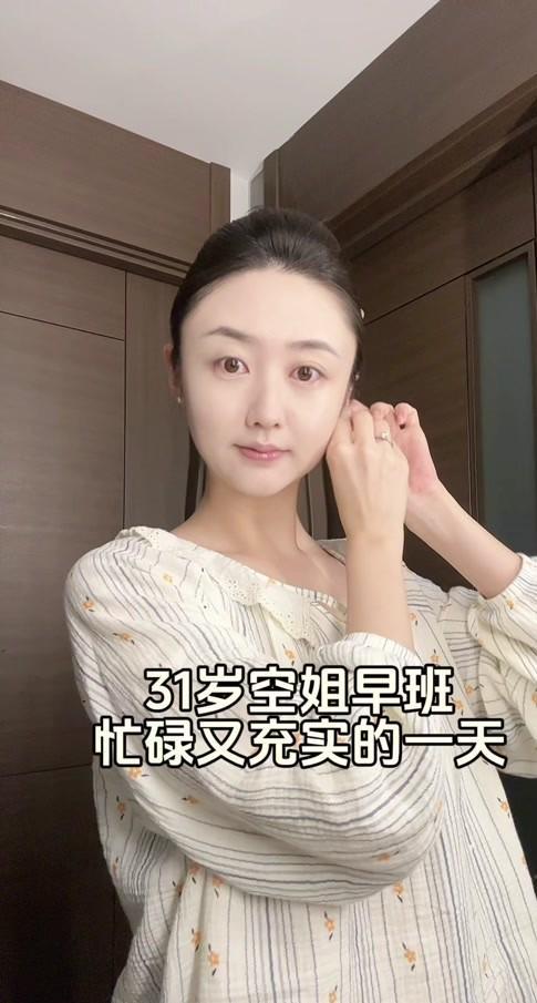 1:0击败东莞,粤超清远队客场一球制胜
