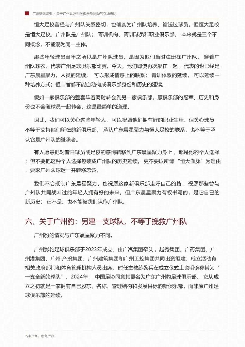 拉拽对手头发!皇马1.3亿巨星染红后怒喷主裁 或禁赛3场+无缘战巴萨