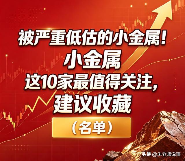 唏嘘 49岁前中超球员送外卖:一天收入三四百 李玮锋知情后伸援手
