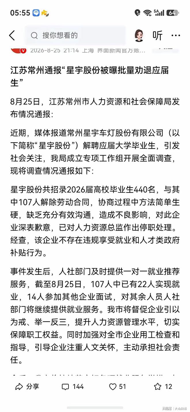 致命突袭!胡塞武装,彻底杀疯了!