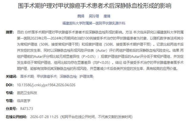 欧洲杯冠军VS美洲杯冠军!西班牙夺冠概率56% 阿根廷44%卫冕