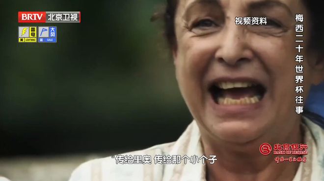 深圳知名景区,有孩子遭野猪攻击!投喂时瘫倒在地,最新回应