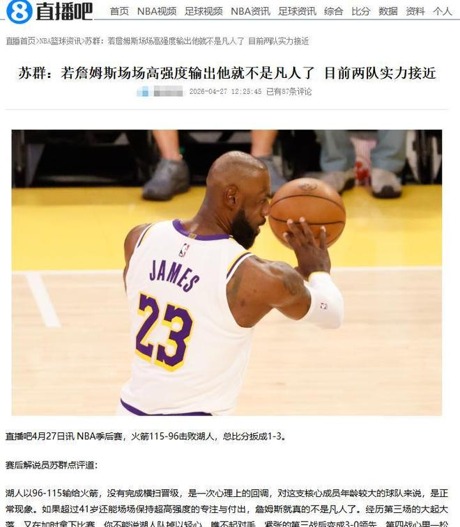 听说“青春”昨夜回来过!