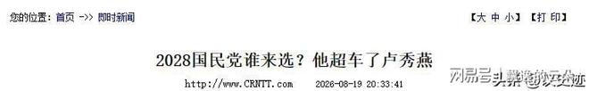 霸气护妻!贝克汉姆大儿子回应妻子身材:不许谈论我老婆!她美得无可挑剔