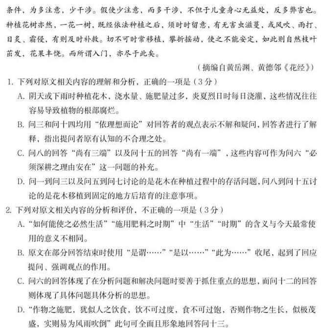 她的名字有点尴尬，但她的人生却日常出彩